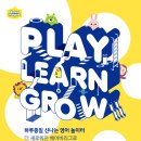 튼튼영어베이비리그광명센터 네이버블로그