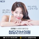 엄피부과의원 이미지