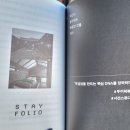에넥스강릉 이미지