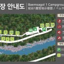 뱀사골야영장 이미지