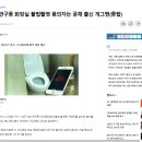 종합연구동 화장실 이미지