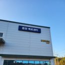 스카니아 목포센터 이미지