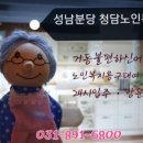 복지이용원 이미지