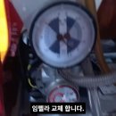 커피머신 수리. 카사디오 커피머신 임펠라 교체. 동대문구 장안동 *화책대여점. 이미지