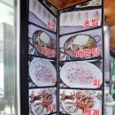 뚱순네횟집 | 영덕대게포장 : 뚱순네횟집 솔직후기