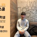 달마학교지역아동센터 이미지