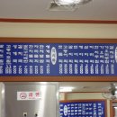 물항식당본점 네이버블로그