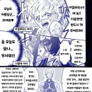 만화식당