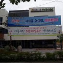 상중이동주민센터앞 네이버블로그