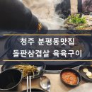 육육구이 이미지