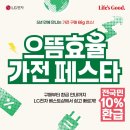 베스트샵 이미지