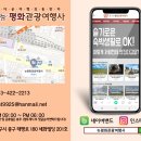 [스키장] 휘닉스평창 올인클루시브 1월 프리미엄특전[캠핑BBQ+씨푸드프로모션] 이미지