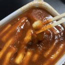 신전떡볶이연동