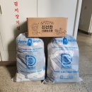 세보식품 | 굿윌스토어 옷 기부 방문 수거 신청 기부영수증 발급 후기