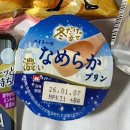 세븐일레븐 부산하이뷰파크점 | 올해 마지막 여행 in오사카