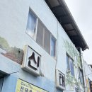신태루 | 태안 신태루 중식집 내돈내산 후기💸