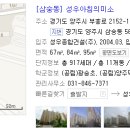 성우아침의미소아파트 네이버블로그