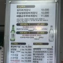 고기금손 | 용인 처인구 가성비 고깃집 금손고깃집, 고기 퀄리티에 반한 솔직후기