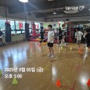 에스복싱클럽 이미지