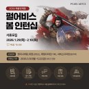 이섭정보기술 이미지