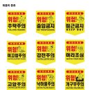 성음안전기업 네이버블로그
