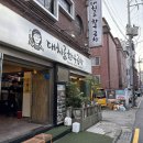 대치골한우곱창 이미지