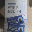 프라임내과의원 이미지