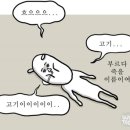 우리고기 이미지