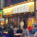 금별맥주 신중동점 이미지