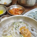 고현동주민센터 | 거제 칼국수 맛집 고현동 바다 내음 한껏 품은 합자 칼국수