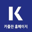 비스 모르겐(Bis morgen) 이미지