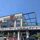 미시간 | [가평닭갈비 여행] 설악면맛집 미시간닭갈비 단체모임 추천 솔직 후기!