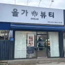 서동로8길 이미지