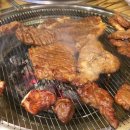 수양숯불갈비 - 남구 수영로 192 | 수양숯불갈비
