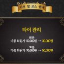 세븐일레븐 하당지구점 이미지