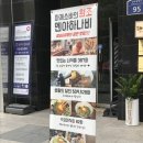멘야하나비광주 이미지