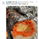 새벽김밥2 이미지