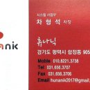 휴나시스템 이미지