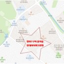 (단지내)포레카운티공인중개사사무소 이미지