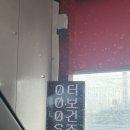 남사대로 주유소 | 용인노터치세차 디케이워시 남사점 용인24시세차장 노브러쉬세차 추천