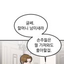 파라파라 이미지