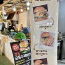 강화 대룡시장 수제버거맛집 교동 ‘엉클제이 수제버거’