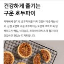 200℃오븐 이미지