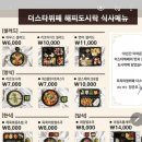 더스타(해피엔젤라) 이미지