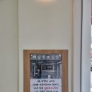 삼형제김밥 성수점