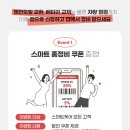 스마트정비 이미지