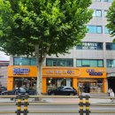 보문약국 이미지