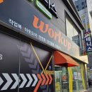장평1로 | 거제 장평 아웃도어 아울렛 워크업 가성미 매장 후기