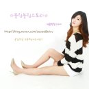 (주)공담디자인 | 강남결혼예복,신랑 맞춤정장 했어용~