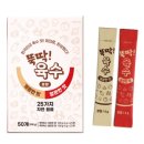 ㈜디엠코리아 이미지